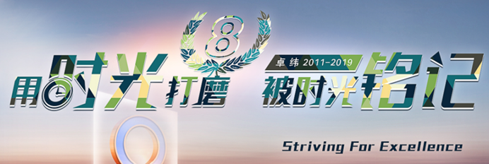卓纬十周年logo正式发布- 卓纬资讯-卓纬律师事务所